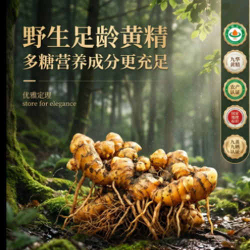 AIGC 视觉宣传图 1