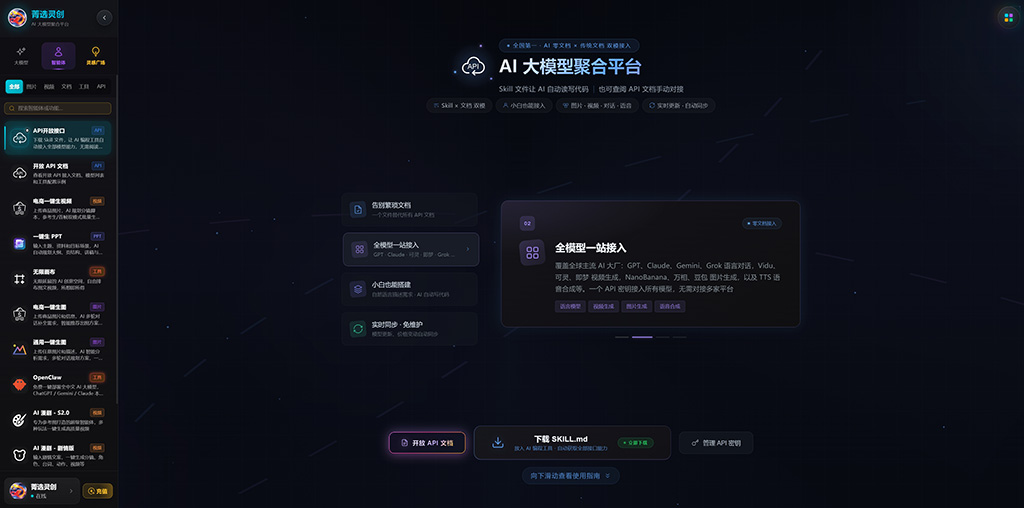 AI漫剧与影视概念设计案例